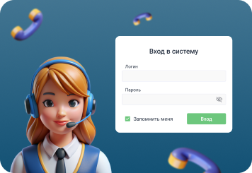 Как на ладони: автоматизированный контакт-центр в одном окне
