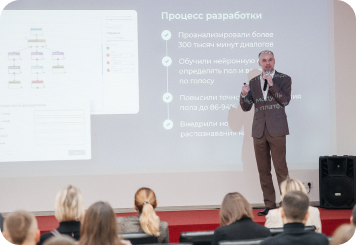 Искусственный интеллект в действии: Unibell на конференции «Вместе 24» в Уфе