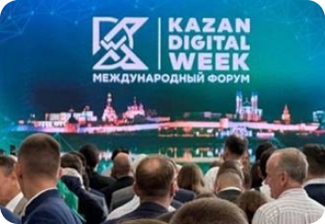 Unibell на Kazan Digital Week: новые возможности и вдохновение