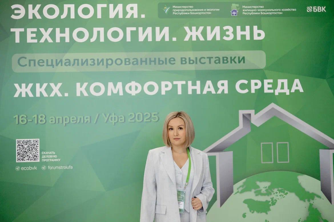 Участие Unibell в форуме «ЖКХ. Комфортная среда – 2025»