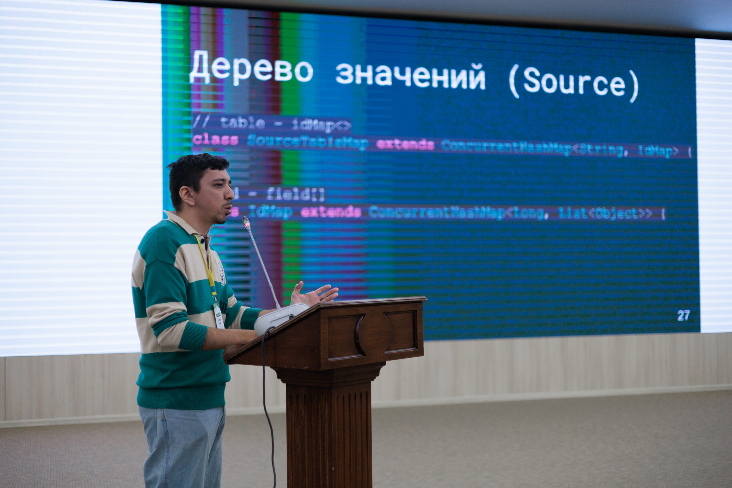 IT в действии: Unibell на UFADEVCONF